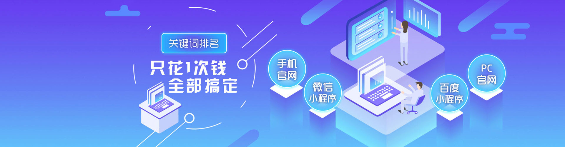 阿莲sem推广