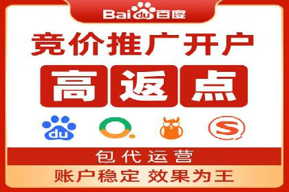 搜索引擎营销（SEM）广告优化案例分享