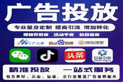 百度信息流广告如何实现高转化率